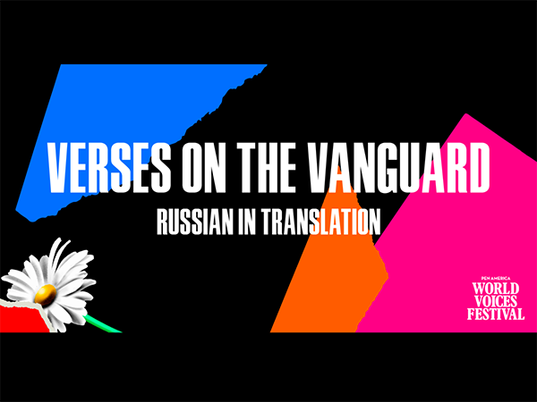 2021.05.21-Verses-on-the-Vanguard-4×3-600px