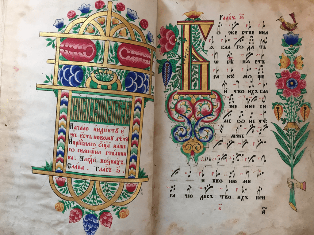 Trezvony. Illuminated Old Believer manuscript of liturgical music, circa 1900