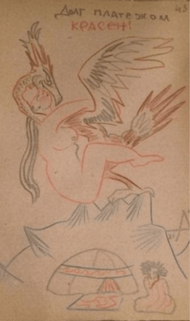 Original sketch by Sergei Eisenstein of nude woman being lifted away by a bird
