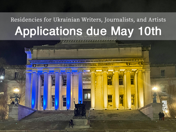 Image of Low Library on Columbia University's campus lit up with the Ukrainian flag - Announcing residencies for Ukrainian Writers, Journalists, and Artists. Applications due May 10th.