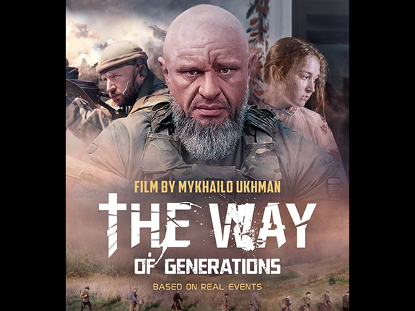 2023-03-08 Ukrainian Film Club Film poster for "The Way of Generations."