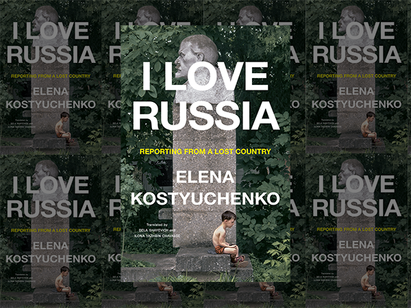 Image of I Love Russia book cover. Image links to event page.