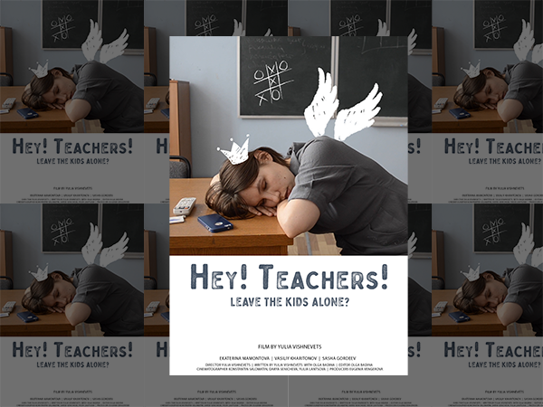 2023-11-08 Hey Teachers Hey! Teachers! movie cover. Image links to event page.