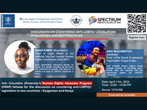 Event flyer. Image links to event page.