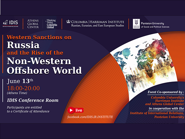 Event flyer. Image links to event page.