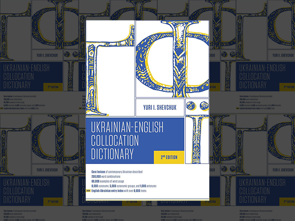 Dictionary cover. Image links to event page.