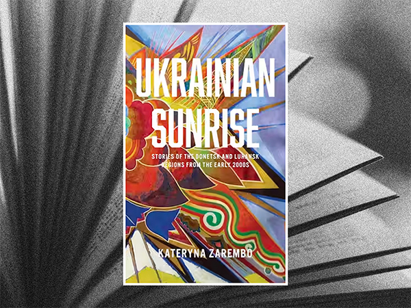 Ukrainian sunrise cover. Image links to event page.