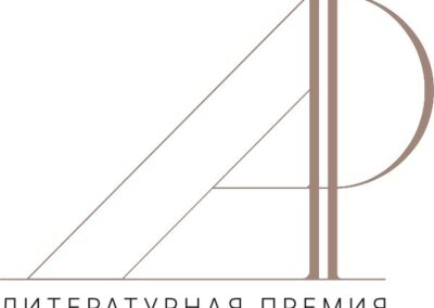 Mikhail Shishkin Spearheads the Founding of the “Dar” (The Gift) Literary Prize