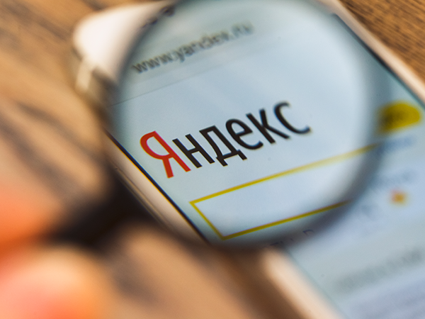 Image of phone searching on Yandex. Image links to event page.