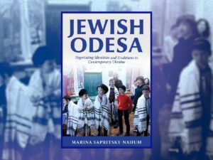 Jewish Odesa book cover. Image links to event page.