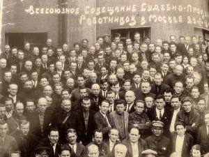 Photograph from Soviet period. Image links to event page.