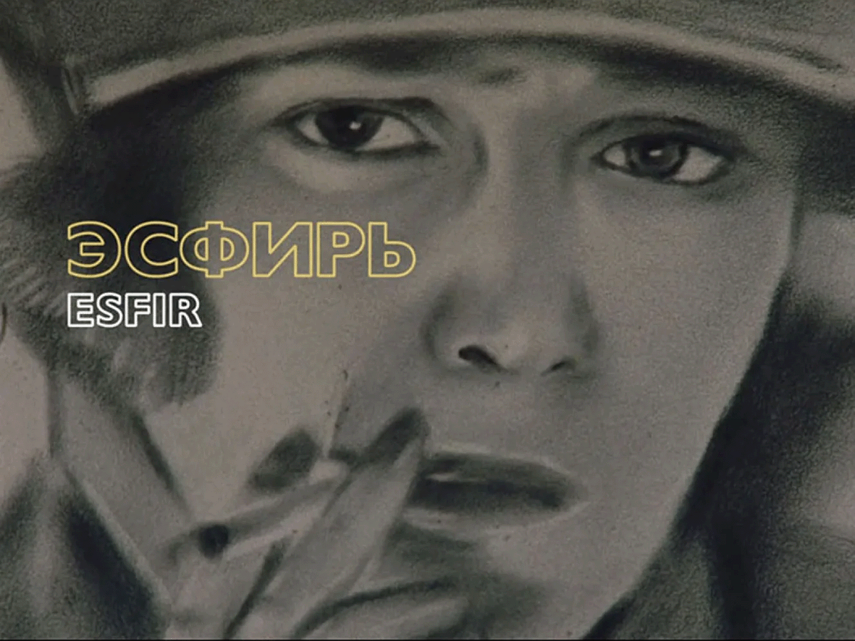 Film image. Image links to event page.