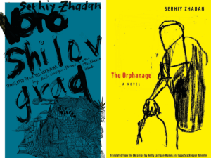Voroshilovgrad and The Orphanage book covers. Image links to event page.