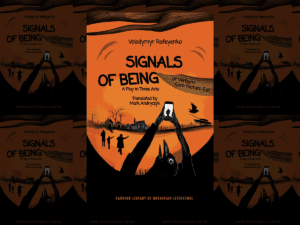 Signals of Being cover. Image links to event page.