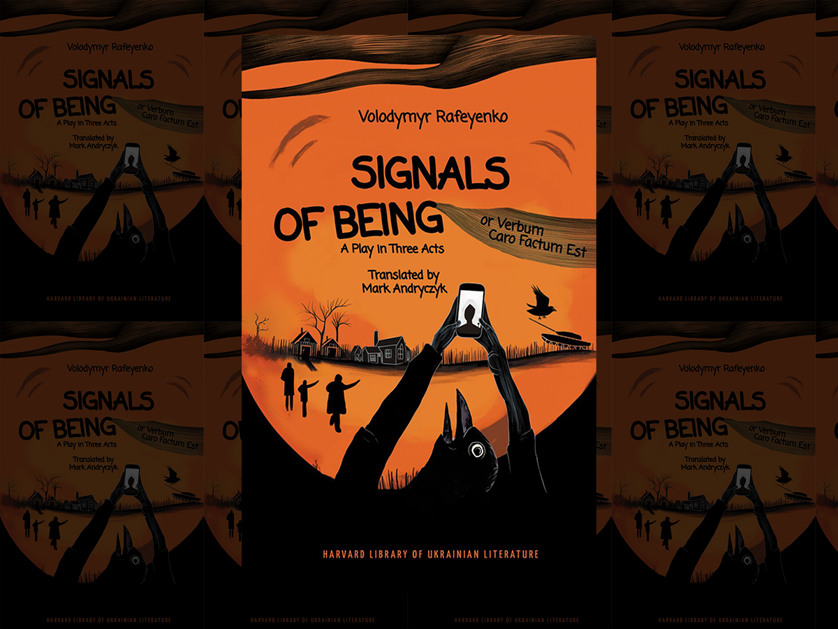 Signals of Being cover. Image links to event page.
