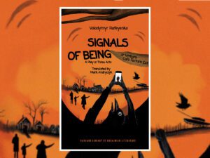 Signals of Being book cover. Image links to event page.