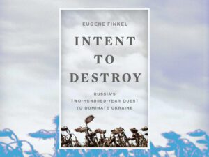 Intent to Destroy cover. Image links to event page.