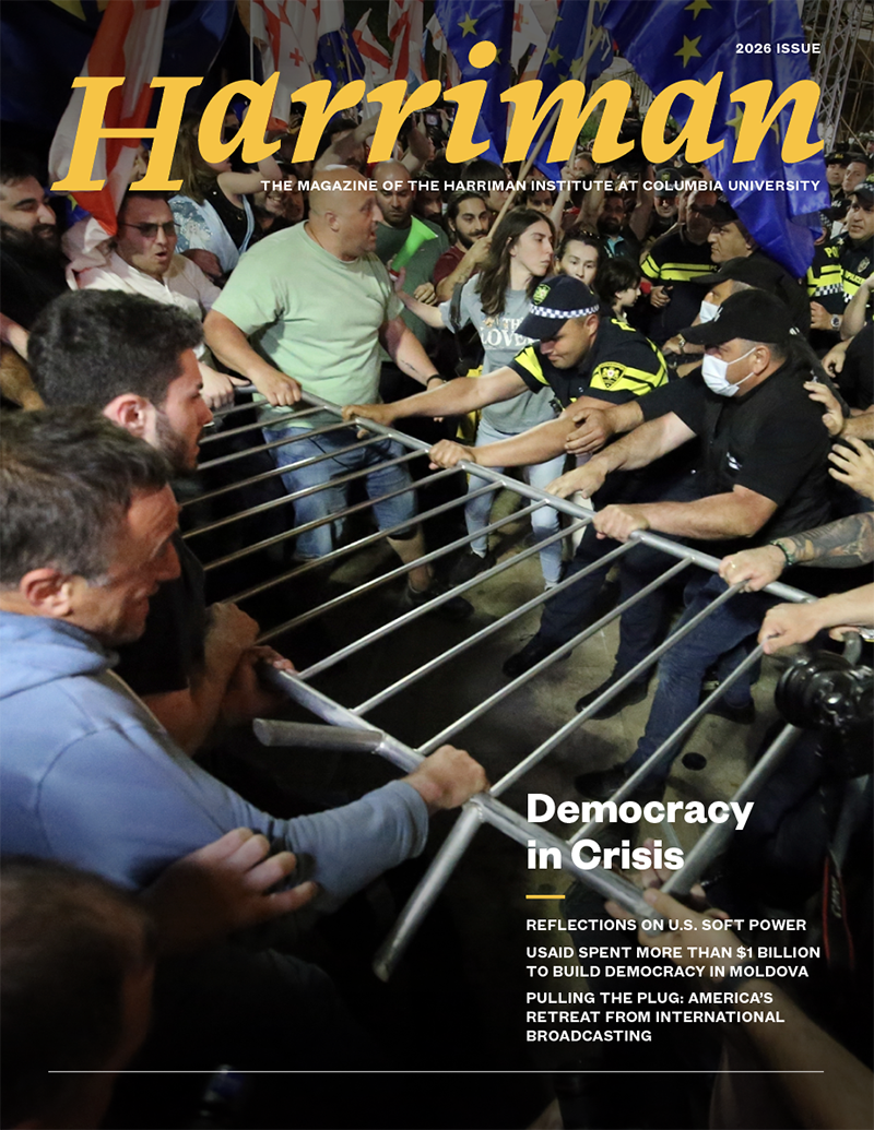 2026 Harriman Magazine Issue Cover