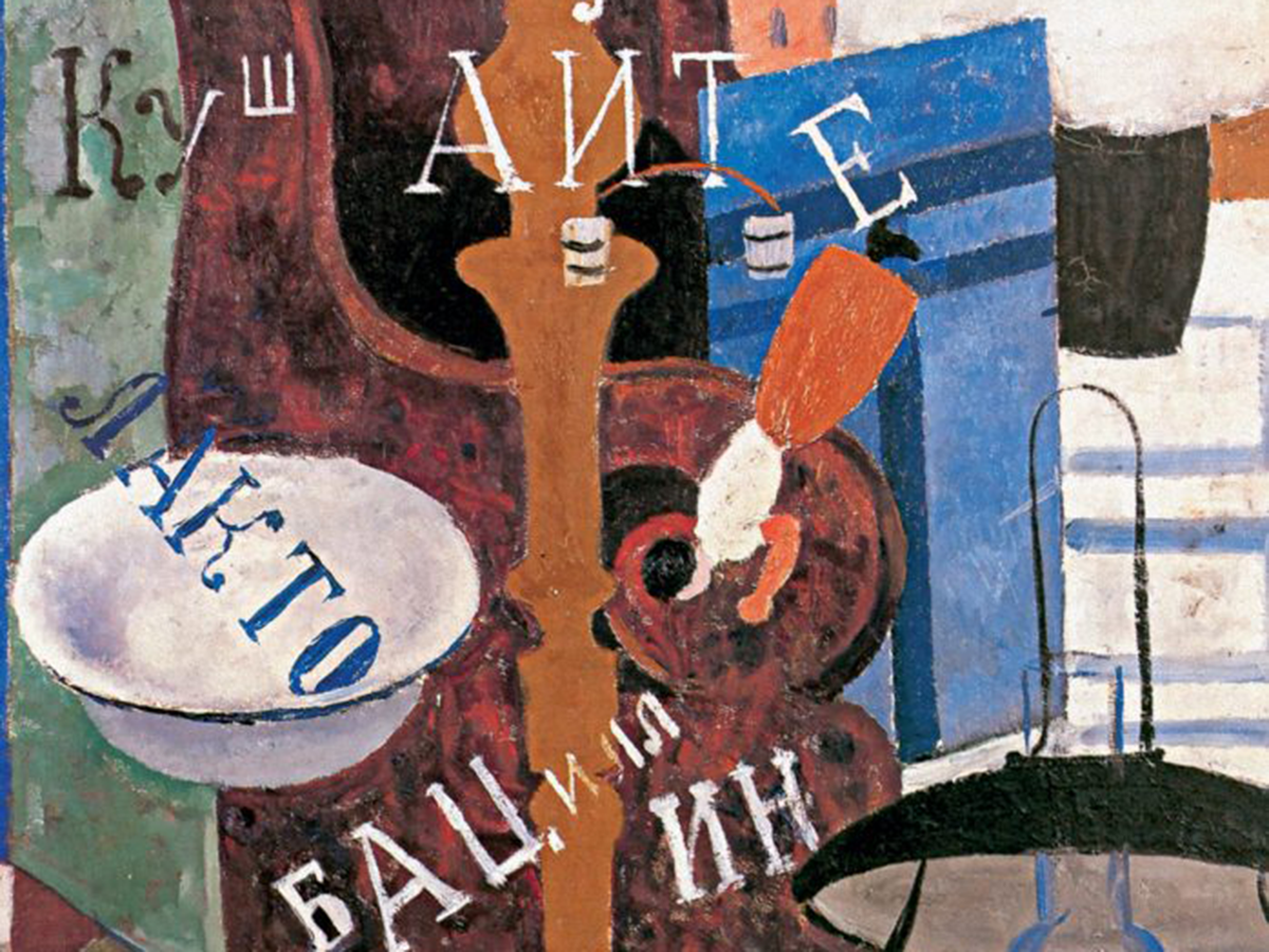 Illustrative image. Image links to event page.