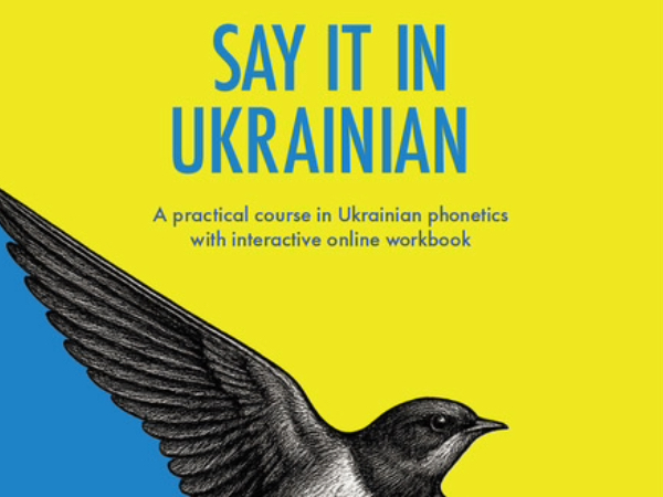 Yuri Shevchuk Publishes Say It in Ukrainian